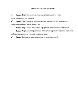 223 | PDF