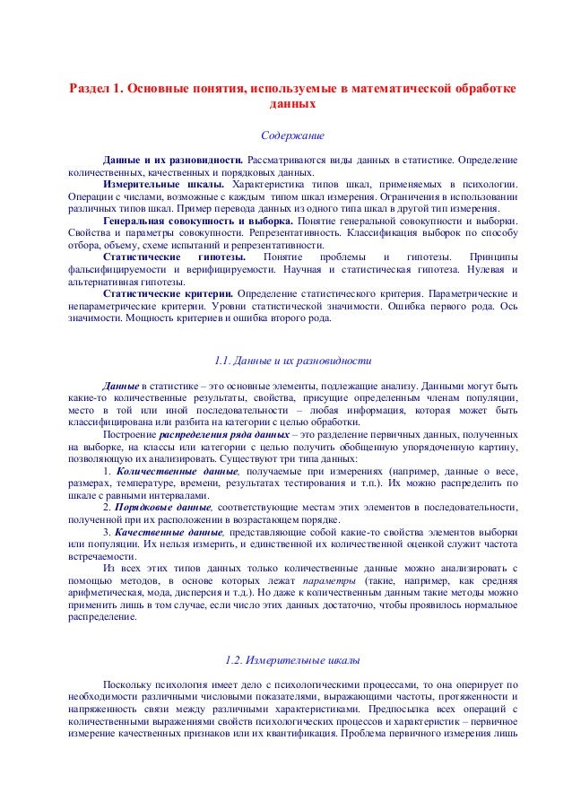 Психология Социальной Работы Кулебякин Скачать