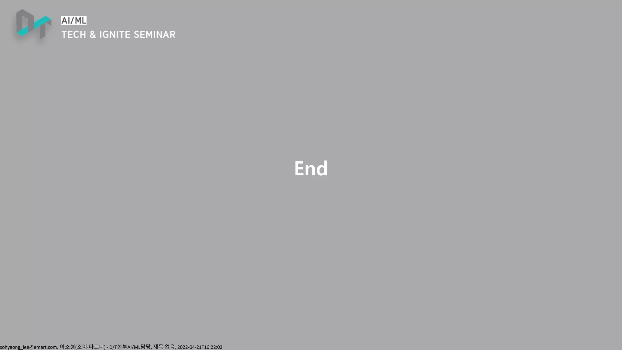 sohyeong_lee@emart.com, 이소형(조이∙파트너) - D/T본부AI/ML담당, 제목 없음, 2022-04-21T16:22:02
End
 