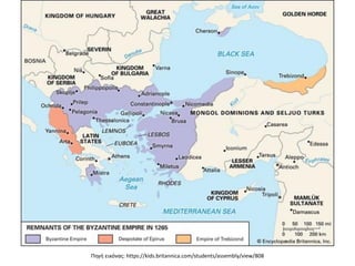 Πηγή εικόνας: https://kids.britannica.com/students/assembly/view/808
 