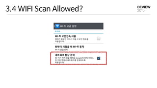 3.4 WIFI Scan Allowed?
 