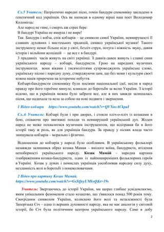 яка виплата до дня незалежності