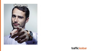 Релевантность обращения
 