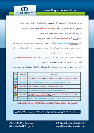 Pop-up Blocker
Java Script
Register Form
Pop-up BlockerOptions
Always AllowPop-up Blocker
Adobe Acrobat Reader
CD
SaveF8
Java Script
Pop-up Blocker
o¬n»o¶ ¾ö¼Mo¶ yhM b°ÅH x»n
Java Script
Pop-up Blocker
Java Script
Pop-up Blocker
Fire
Fox
Internet
Explorer
Google
Chrome
OKTools Internet Options Security Custom Level Scripting Enable
OKTools Internet Options Privacy Turn on Pop-up Blocker
OKTools Options Content Enable Java Script
OKTools Options Content Block Pop-up Windows
Setting Show Advanced Settings Privacy Content Settings Java Script
Allow All Sites To Run Java Script OK
Setting Show Advanced Settings Pop-Ups Allow All Sites To Show Pop-Ups OK
CD
Â¶Ho¬ oMnI¨ Iµ{ Âµ±ø ·»qÎH p»n I£UnH S¿] nj SÄIw ¸ÄH ·k{ Í¤H» kÃÿ¶ kÃ¶H ¾M
 