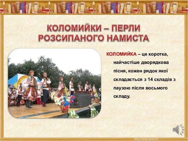 Ð ÐµÐ·ÑƒÐ»ÑŒÑ‚Ð°Ñ‚ Ð¿Ð¾ÑˆÑƒÐºÑƒ Ð·Ð¾Ð±Ñ€Ð°Ð¶ÐµÐ½ÑŒ Ð·Ð° Ð·Ð°Ð¿Ð¸Ñ‚Ð¾Ð¼ "ÐºÐ¾Ð»Ð¾Ð¼Ð¸Ð¹ÐºÐ¸ Ñ„Ð¾Ñ‚Ð¾"