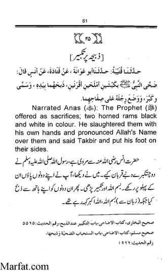 Chehal Hadees by Mujaddid Alf Sani Sheikh Ahmed Sir Hindi R.A | PDF