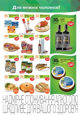 22gazeta | PDF