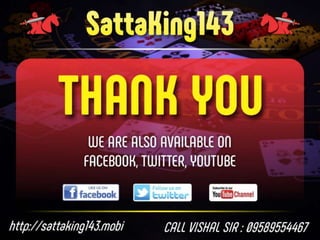 FIX SATTA MATKA TIPS | KALYAN MATKA | PPT