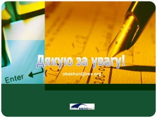 obashun@irex.org
 