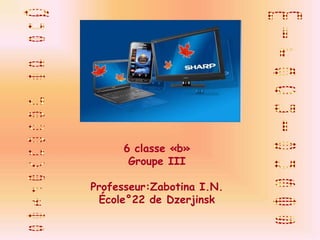 miraculeuses Que de découvertes 6 classe «b» Groupe III Professeur:Zabotina I.N. École°22 de Dzerjinsk 