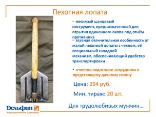   коммерческие предложения