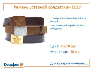   письменные принадлежности