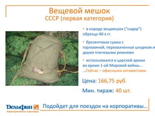 имеет прямоугольную дужку для переноски и подвешивания над костром