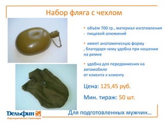 Сумка медицинская войсковая СССРбрезентовая, имеет два отделения и множество различных кармашков под различного размера инвентарь: