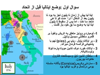 Italian unification | PPT