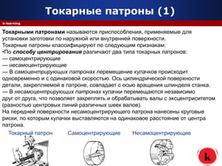 Урок 4 | PPT