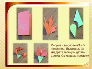 открытка на 23 февраля