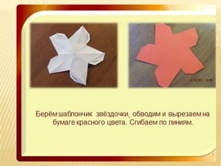 открытка на 23 февраля