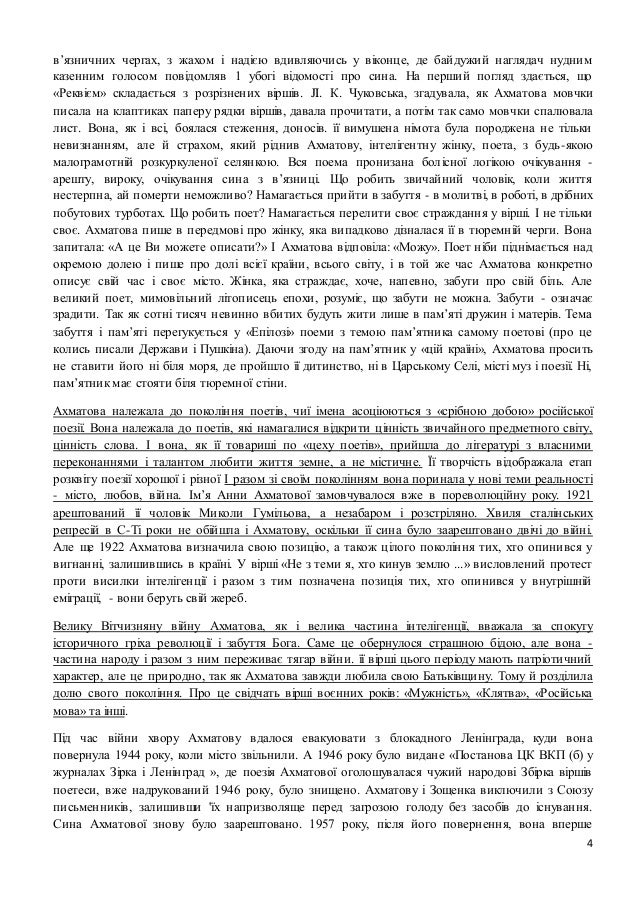 Наш Світ Очима Митців Модерністів Наш Світ Очима Митців Модерністів
