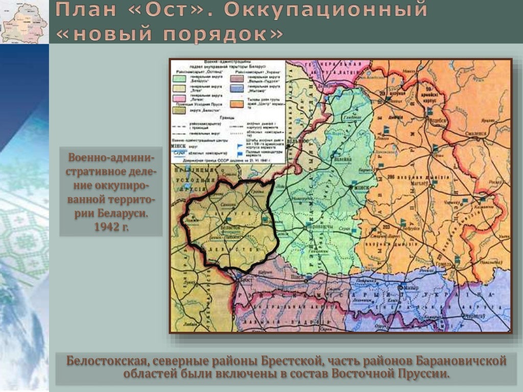 административно-территориальное деление белоруссии. политическая карта белоруссии. новые территории беларусь. беларусь границы на карте. карта природных ресурсов белоруссии.