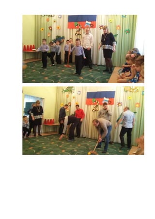 сайт 23 февраля