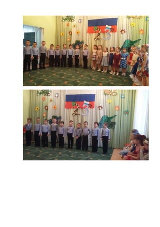 сайт 23 февраля