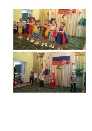 сайт 23 февраля