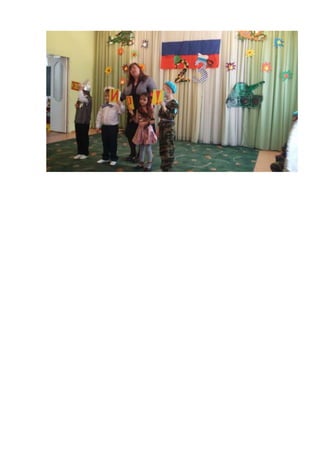 сайт 23 февраля