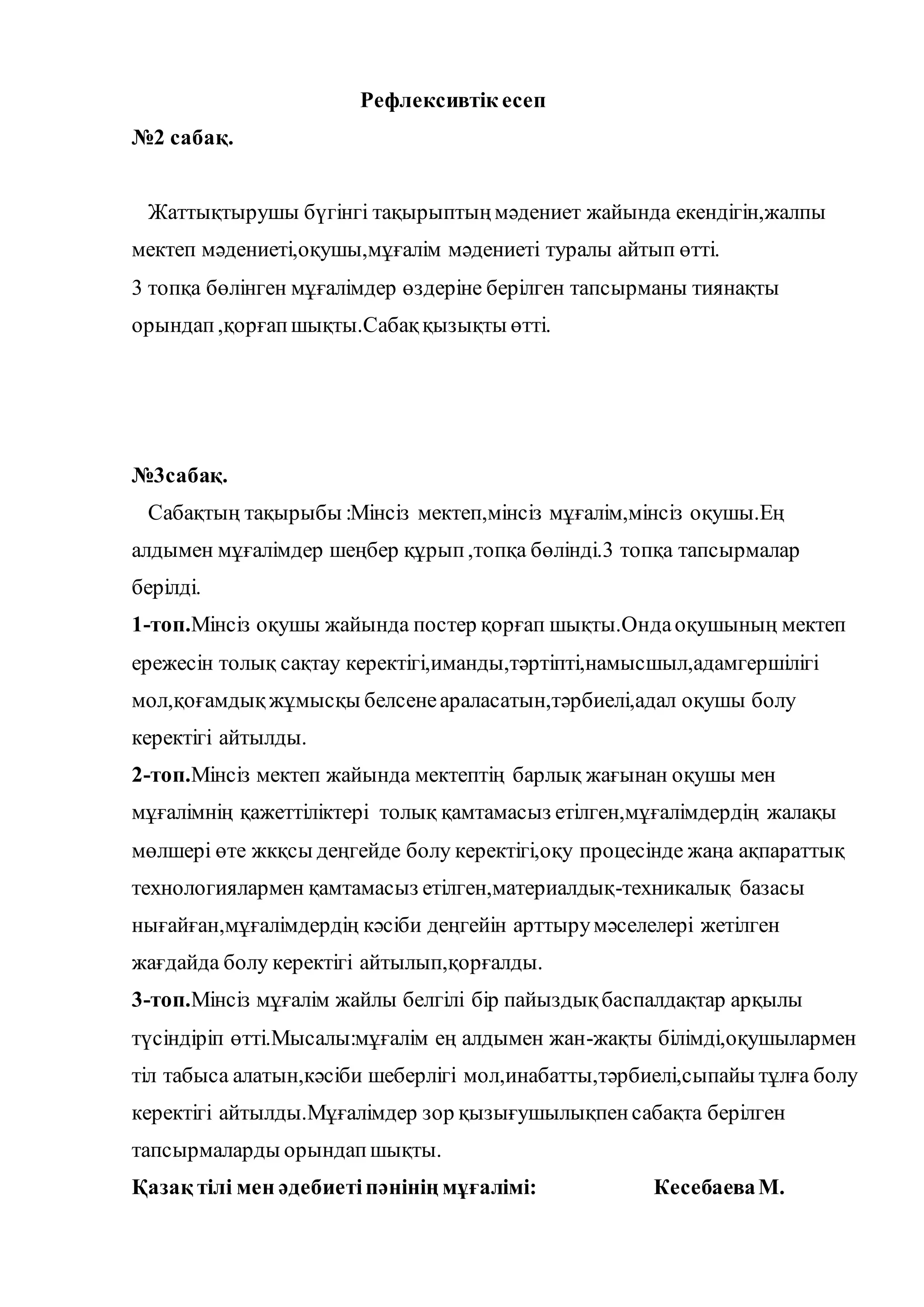 Әдемі ханшайым порно