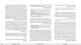 : ‫ ةراضلا تاريثأتلا‬‫لوزاربيموأ‬ ‫يمضهلا ةيودألا‬1932 ‫الدوائي‬ ‫تذكرة‬ ‫مرجع‬
‫تكن‬ ‫لم‬ ‫األخرى‬ ‫اجملموعات‬ ‫و‬ , 5-3
‫لألوميبرازول‬ )‫السمي‬ ‫التأثير‬ ‫(غياب‬ ‫سلبية‬
‫التي‬ ‫األخفض‬ ‫اجلرعات‬ . 6
‫اجلديد‬ ‫الفحص‬ ‫مع‬ ‫املوجودات‬ ‫إنتاج‬ ‫إعادة‬ ‫على‬ ‫قادرة‬
‫مغكغ‬ 20 ‫إلى‬ 10 ‫كانت‬ ‫لألوميبرازول‬ ‫جيني‬ ‫سمي‬ ‫تأثير‬ ‫غالكسو‬ ‫عندها‬ ‫وجد‬
‫األمد‬ ‫طويلة‬ ‫الدراسات‬ . 3
‫تساؤل‬ ‫محل‬ ‫كان‬ ‫النتائج‬ ‫لهذه‬ ‫السريري‬ ‫االعتبار‬ ‫و‬
‫زيادة‬ ‫جتد‬ ‫لم‬ ‫زولينجر-أليسون‬ ‫متالزمة‬ ‫لديهم‬ ‫الذين‬ ‫املرضى‬ ‫عند‬ ‫لألوميبرازول‬
. 7,8
‫معدية‬ ‫سرطانية‬ ‫ألورام‬ ‫أدلة‬ ‫ال‬ ‫و‬ ‫الصيامية‬ ‫املصلية‬ ‫الغاسترين‬ ‫تراكيز‬ ‫في‬
‫انظر‬,‫املعدية‬‫السرطانة‬‫لتشخيص‬‫البروتون‬‫مضخة‬‫مثبطات‬‫تأخير‬‫خطر‬‫لذكر‬
‫املعاجلة‬ ‫من‬ ‫كل‬ ‫مع‬ ‫يحصل‬ ‫أن‬ ‫ميكن‬ ‫الدم‬ ‫غاسترين‬ ‫فرط‬ . ‫أدناه‬ , ‫احملاذير‬ ‫حتت‬
‫ة‬َّ‫ي‬ِ‫ْو‬‫ل‬َ ‫امل‬ ‫خمج‬ ‫مرضى‬ ‫عند‬ ‫أعلى‬ ‫يكون‬ ‫قد‬ ‫و‬ , 9
‫باألوميبرازول‬ ‫األمد‬ ‫طويلة‬ ‫و‬ ‫قصيرة‬
‫األمد‬ ‫طويلة‬ ‫املعاجلة‬ ‫قبل‬ ‫ابية‬َّ‫و‬َ‫ب‬‫ال‬ ‫ة‬َّ‫ي‬ِ‫ْو‬‫ل‬َ ‫امل‬ ‫على‬ ‫قضوا‬ ‫الذين‬ ‫املرضى‬ . 10,11
‫ابية‬َّ‫و‬َ‫ب‬‫ال‬
‫ة‬َّ‫ي‬ِ‫ْو‬‫ل‬َ ‫امل‬ ‫على‬ ‫القضاء‬ ‫أن‬ ‫حيث‬ , ‫أخفض‬ ‫غاسترين‬ ‫تراكيز‬ ‫لديهم‬ ‫كان‬ ‫باألوميبرازول‬
.12
‫املعاجلة‬‫قبل‬‫الغاسترين‬‫تراكيز‬‫خفض‬‫ابية‬َّ‫و‬َ‫ب‬‫ال‬
‫عامل‬ , atrophic gastritis ‫الضموري‬ ‫املعدة‬ ‫اللتهاب‬ ‫سبب‬ً‫ا‬‫أيض‬ ‫ابية‬َّ‫و‬َ‫ب‬‫ال‬ ‫ة‬َّ‫ي‬ِ‫ْو‬‫ل‬َ ‫امل‬
‫التهاب‬ ‫خطر‬ ‫زاد‬ ‫األوميبرازول‬ ‫أن‬ ‫وجدت‬ ‫دراسة‬ ‫و‬ , ‫املعدة‬ ‫لسرطان‬ ‫آخر‬ ‫خطورة‬
‫معدي‬ ‫س‬َ‫لـ‬َ‫ق‬ ‫داء‬ ‫لديهم‬ ‫و‬ ‫ابية‬َّ‫و‬َ‫ب‬‫ال‬ ‫ة‬َّ‫ي‬ِ‫ْو‬‫ل‬َ ‫امل‬ ‫إيجابيي‬ ‫املرضى‬ ‫عند‬ ‫الضموري‬ ‫املعدة‬
‫غير‬ ‫كانت‬ ‫أنها‬ ‫حيث‬ ‫تأكيد‬ ‫تتطلب‬ ‫الدراسة‬ ‫نتائج‬ , ‫حال‬ ‫أية‬ ‫على‬ . 13
‫مريئي‬
‫القضاء‬ ‫املالئم‬ ‫من‬ ‫يكون‬ ‫قد‬ ‫أنه‬ ‫اقترح‬ ‫بعضهم‬ , ‫ذلك‬ ‫رغم‬ . ‫ارجتاعية‬ ‫و‬ ‫عشوائية‬
‫على‬ . 12,13
‫بروتون‬ ‫مضخة‬ ‫مبثبط‬ ‫األمد‬ ‫طويلة‬ ‫املعاجلة‬ ‫قبل‬ ‫ابية‬َّ‫و‬َ‫ب‬‫ال‬ ‫ة‬َّ‫ي‬ِ‫ْو‬‫ل‬َ ‫امل‬ ‫على‬
‫داء‬ ‫في‬ ‫حامية‬ ‫تكون‬ ‫أن‬ ‫ميكن‬ ‫ابية‬َّ‫و‬َ‫ب‬‫ال‬ ‫ة‬َّ‫ي‬ِ‫ْو‬‫ل‬َ ‫امل‬ ‫أن‬ ‫األدلة‬ ‫بعض‬ ‫هناك‬ , ‫ذلك‬ ‫خالف‬
.14
‫املريئي‬‫املعدي‬‫س‬َ‫لـ‬َ‫الق‬
‫أو‬ 20 ‫تلقي‬ ‫بعد‬ ‫مرضى‬ 8 ‫من‬ 3 ‫عند‬ ‫تتطور‬ ‫معدية‬ ‫سالئل‬ ‫عن‬ ‫تقرير‬ ‫هناك‬ ‫كان‬
‫في‬ ‫باألوميبرازول‬ ‫احملدثة‬ ‫السالئل‬ ‫أن‬ ‫الحظ‬ ‫تالي‬ ‫تقرير‬ . 15
‫سنة‬ ‫ملدة‬ً‫ا‬‫يومي‬ ‫مغ‬ 40
‫سنوات‬ ‫خمسة‬ ‫إلى‬ ‫يصل‬ ‫ما‬ ‫إلى‬ ‫خبيثة‬ ‫غير‬ ‫و‬ ‫أعراض‬ ‫بال‬ ‫ظلت‬ ‫املعدة‬ ‫قاع‬ ‫غدد‬
.16
‫بدءها‬‫بعد‬
‫تقييم‬ ‫إجراء‬ ‫قبل‬ ‫مطلوبة‬ ‫تكون‬ ‫أن‬ ‫ميكن‬ ‫لألوميبرازول‬ ‫أخرى‬ ‫األمد‬ ‫طويلة‬ ‫دراسات‬
.‫للخطر‬‫فعلي‬
‫فرط‬ ‫انظر‬ ‫لألوميبرازول‬ ‫صيغة‬ ‫مع‬ ‫ترافق‬ ‫رمبا‬ ‫الوعائية‬ ‫الوذمة‬ ‫و‬ ‫الشرى‬ ‫عن‬ ‫لتقرير‬
‫انظر‬ , ‫اللي‬ِ‫خل‬‫ا‬ ‫الكلى‬ ‫التهاب‬ ‫مع‬ ‫الطفح‬ ‫لترافق‬ ‫بالنسبة‬ . ‫أدناه‬ , ‫احلساسية‬
.‫أعاله‬,‫الكليتني‬‫على‬‫التأثيرات‬
1. Cox NH. Acute disseminated epidermal necrosis due to omeprazole. Lancet 1992;
340: 857.
2. Stenier C, et al. Bullous skin reaction induced by omeprazole. Br J Dermatol 1995;
133: 343–4.
3. Epelde Gonzalo FD, et al. Exfoliative dermatitis related to omeprazole. Ann Pharma-
cother 1995; 29: 82–3.
4. Cockayne SE, et al. Severe erythrodermic reactions to the proton pump inhibitors ome-
prazole and lansoprazole. Br J Dermatol 1999; 141: 173–5.
5. Pan Y, et al. Omeprazole-induced dermatomyositis. Br J Dermatol 2006; 154: 557–8.
6. Bong JL, et al. Lichenoid drug eruption with proton pump inhibitors. BMJ 2000; 320:
283.
7. Schallreuter KU, Rokos H. From the bench to the bedside: proton pump inhibitors can
worsen vitiligo. Br J Dermatol 2007; 156: 1371–3.
•‫عند‬ , ‫رأس‬ ‫وجع‬ ‫و‬ ‫شديد‬ ‫عضلي‬ ‫ألم‬ ‫مع‬ ‫بالترافق‬ , ‫ى‬َّ‫م‬ُ‫ح‬ ‫شوهدت‬ . ‫ى‬َّ‫م‬ُ‫حل‬‫ا‬
. 1
‫األوميبرازول‬ ‫جرعة‬ ‫من‬ ‫ساعات‬ ‫عدة‬ ‫بعد‬ , ‫مناسبتني‬ ‫في‬ ‫سنة‬ 64 ‫بعمر‬ ‫رجل‬
‫فرط‬ ‫لتفاعل‬ ‫عائد‬ ‫املريض‬ ‫هذا‬ ‫عند‬ ‫احلرارة‬ ‫فرط‬ ‫أن‬ ‫اقتراح‬ ‫جرى‬ ‫أنه‬ ‫الرغم‬ ‫على‬
‫مراكز‬ ‫مع‬ ‫تداخل‬ ‫يكون‬ ‫أن‬ ‫ميكن‬ ‫اإلوميبرازول‬ ‫أن‬ 3
‫ناقشوا‬ ‫ون‬ُّ‫د‬ِ‫ع‬ُ ‫امل‬ , ‫حساسية‬
.1,3
‫احلرارة‬‫لدرجة‬‫املهاد‬‫حتت‬‫التنظيم‬
1. Grattagliano I, et al. Esomeprazole-induced central fever with severe myalgia. Ann
Pharmacother 2005; 39: 757–60.
2. Su SS, et al. Comment: esomeprazole-induced central fever with severe myalgia. Ann
Pharmacother 2005; 39: 1764.
3. Grattagliano I. Comment: esomeprazole-induced central fever with severe myalgia.
Ann Pharmacother 2005; 39: 1765.
•‫أعطيت‬ ‫التي‬ ‫اجلرذان‬ ‫عند‬ ‫املبكرة‬ ‫السمية‬ ‫الدراسات‬ . ‫ة‬َّ‫وي‬َ‫ع‬ِ‫مل‬‫ا‬ ‫ة‬َّ‫ي‬ِ‫د‬ِ‫ع‬َ ‫امل‬ ‫األورام‬
‫للمخاطية‬ ‫سرطانية‬ ‫أورام‬ ‫أظهرت‬ ‫سنتني‬ ‫على‬ ‫األوميبرازول‬ ‫من‬ ‫عالية‬ ‫جرعات‬
‫غاسترين‬‫فرط‬‫إلى‬‫يؤدي‬‫ما‬‫املعدي‬‫احلمض‬‫إلفراز‬‫كامل‬‫حصار‬‫مع‬‫بالترافق‬‫ة‬َّ‫ي‬ِ‫د‬ِ‫ع‬َ ‫امل‬
‫هذا‬ ‫كان‬ . 1
‫للكروم‬ ‫األليفة‬ ‫املعوية‬ ‫باخلاليا‬ ‫الشبيهة‬ ‫اخلاليا‬ ‫تنسج‬ ‫فرط‬ ‫و‬ ‫الدم‬
‫البروتون‬‫مضخة‬‫مثبطات‬‫و‬‫األوميبرازول‬‫أمان‬‫يخص‬‫فيما‬‫الرئيسي‬‫القلق‬‫مصدر‬
, ‫للدواء‬ ‫ع‬ّ‫ن‬‫مص‬ . ‫املعاجلة‬ ‫مدة‬ ‫و‬ ‫الستعماله‬ ‫حتديد‬ ‫إلى‬ ‫البدء‬ ‫في‬ ‫أدى‬ ‫و‬ ‫األخرى‬
‫لإلفراز‬‫املضادة‬‫لألدوية‬‫اجلينية‬‫السمية‬‫لرصد‬‫جديد‬‫اختبار‬‫طور‬,Glaxo‫غالكسو‬
‫هذه‬ . 2
‫استبعادها‬ ‫ميكن‬ ‫ال‬ ‫لألوميبرازول‬ ‫اجلينية‬ ‫السمية‬ ‫أن‬ ‫إلى‬ ‫أشار‬ ‫الذي‬ ‫و‬
‫أنها‬ ‫ورد‬ ً‫ا‬‫تأسيس‬ ‫أكثر‬ ‫جينية‬ ‫سمية‬ ‫فحوص‬ ‫؛‬ ‫بشدة‬ ‫انتقادها‬ ‫مت‬ ‫الدراسة‬
‫على‬ ‫أثر‬ ‫يكون‬ ‫قد‬ ‫ما‬ , ‫اإليزوميبرازول‬ ‫من‬ ‫معتبر‬ ‫بشكل‬ ‫أعلى‬ ‫بالزمية‬ ‫غاسترين‬
.‫الدماغية‬‫الغاسترين‬‫مستقبالت‬
1. Varona L, et al. Gait ataxia during omeprazole therapy. Ann Pharmacother 1996; 30:
192.
2. Polimeni G, et al. Rabeprazole and psychiatric symptoms. Ann Pharmacother 2007;
41: 1315–17.
•‫عند‬ ‫بدأ‬ ‫منتج‬ ‫غير‬ , ‫جاف‬ , ‫د‬ِّ‫ن‬‫ع‬ُ‫م‬ ‫سعال‬ . ‫التنفسي‬ ‫اجلهاز‬ ‫على‬ ‫التأثيرات‬
.‫املريئي‬‫املعدي‬‫س‬َ‫لـ‬َ‫الق‬‫لداء‬‫األوميبرازول‬‫أعطي‬‫مدخن‬‫غير‬‫سنة‬42‫بعمر‬‫مريض‬
‫ألربعة‬ ‫املعاجلة‬ ‫استمرت‬ ‫و‬ ‫س‬َ‫لـ‬َ‫بالق‬ ‫صلة‬ ‫ذو‬ ‫أنه‬ ‫يعتقد‬ ‫البدء‬ ‫في‬ ‫كان‬ ‫السعال‬
‫دون‬,‫فجأة‬‫السعال‬‫توقف‬‫و‬,‫األوميبرازول‬‫إيقاف‬‫مت‬.‫للسعال‬‫توقف‬‫أي‬‫دون‬,‫أشهر‬
.1
‫سنتني‬‫ملدة‬‫متابعة‬‫فترة‬‫خالل‬‫عودة‬
1. Howaizi M, Delafosse C. Omeprazole-induced intractable cough. Ann Pharmacother
2003; 37: 1607–9.
•‫مسنة‬ ‫امرأة‬ ‫عند‬ ‫منفط‬ ‫ممتد‬ ‫حمامي‬ ‫جلدي‬ ‫طفح‬ . ‫اجللد‬ ‫على‬ ‫التأثيرات‬
‫سالمة‬ ‫جلنة‬ . ‫املنتشر‬ ‫احلاد‬ ‫البشرة‬ ‫لتنخر‬ ‫خاصية‬ ‫كانت‬ ‫و‬ 1
‫األوميبرازول‬ ‫أعطيت‬
‫لألوميبرازول‬ ‫جلدية‬ ‫تفاعالت‬ ‫من‬ ‫تقرير‬ 223 ‫تلقت‬ ‫املتحدة‬ ‫اململكة‬ ‫في‬ ‫األدوية‬
‫ليس‬ ‫منها‬ ‫أي‬ ‫لكن‬ , ‫الشكل‬ ‫متعددة‬ ‫ى‬َ‫م‬‫ا‬َ‫م‬ُ‫ح‬ ‫حاالت‬ 6 ‫تشمل‬ , 1992 ‫إلى‬ً‫ال‬‫وصو‬
‫اندفاعي‬ ‫جلدي‬ ‫تفاعل‬ ‫تشمل‬ ً‫ا‬‫تالي‬ ‫وردت‬ ‫أخرى‬ ‫ضارة‬ ‫تفاعالت‬ . ‫الشدة‬ ‫بهذه‬
‫سمية‬ ‫ى‬َ‫م‬‫ا‬َ‫م‬ُ‫ح‬ , 4
‫الشكل‬ ‫متعددة‬ ‫ى‬َ‫م‬‫ا‬َ‫م‬ُ‫ح‬ , 3,4
‫متقشر‬ ‫جلد‬ ‫التهاب‬ , 2
‫سمي‬
‫مع‬ ‫مقشر‬ ‫جلد‬ ‫التهاب‬ ‫لديه‬ ‫تطور‬ ‫املرضى‬ ‫أحد‬ . 5
‫عضل‬ ‫و‬ ‫جلد‬ ‫التهاب‬ ‫و‬ , 4
‫بحلول‬ ‫أنه‬ ‫الحظوا‬ ‫التقرير‬ ‫لهذا‬ ‫ون‬ُّ‫د‬ِ‫ع‬ُ ‫امل‬ . 4
‫الالنسوبرازول‬ ‫و‬ ‫األوميبرازول‬ ‫من‬ ‫كل‬
44 ‫و‬ , ‫لالنسوبرازول‬ 500 , ‫لألوميبرازول‬ ‫جلدي‬ ‫تفاعل‬ 1296 ‫ورد‬ 1998 ‫ثاني‬ ‫كانون‬
,‫حكة‬,‫نوعي‬‫غير‬‫طفح‬‫كانت‬‫معظمها‬.‫األدوية‬‫سالمة‬‫جلنة‬‫إلى‬,‫للبانتوبرازول‬
‫عند‬ ‫حصل‬ ‫حزازي‬ ‫تفاعل‬ . ‫ضوئية‬ ‫حساسية‬ ‫اندفاعات‬ ‫و‬ , ‫حمامي‬ ‫طفح‬ , ‫شرى‬
‫املعاجلة‬ ‫أثناء‬ ‫ليحصل‬ ‫عاد‬ ‫لكن‬ , ‫الدواء‬ ‫إيقاف‬ ‫بعد‬ ‫زال‬ ‫األوميبرازول‬ ‫يتناول‬ ‫مريض‬
‫تشمل‬ , ‫البروتون‬ ‫مضخة‬ ‫مثبطات‬ . 6
‫البانتوبرازول‬ ‫و‬ ‫الالنسوبرازول‬ ‫من‬ ‫بكل‬
.7
‫للبهاق‬‫تسيء‬‫أنها‬‫ورد‬,‫اإليزوميبرازول‬
 