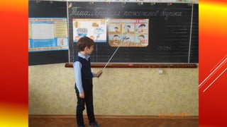 23.03.17.пр.пож.безп.