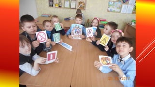 23.03.17.пр.пож.безп.