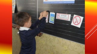 23.03.17.пр.пож.безп.