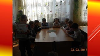 23.03.17.пр.пож.безп.