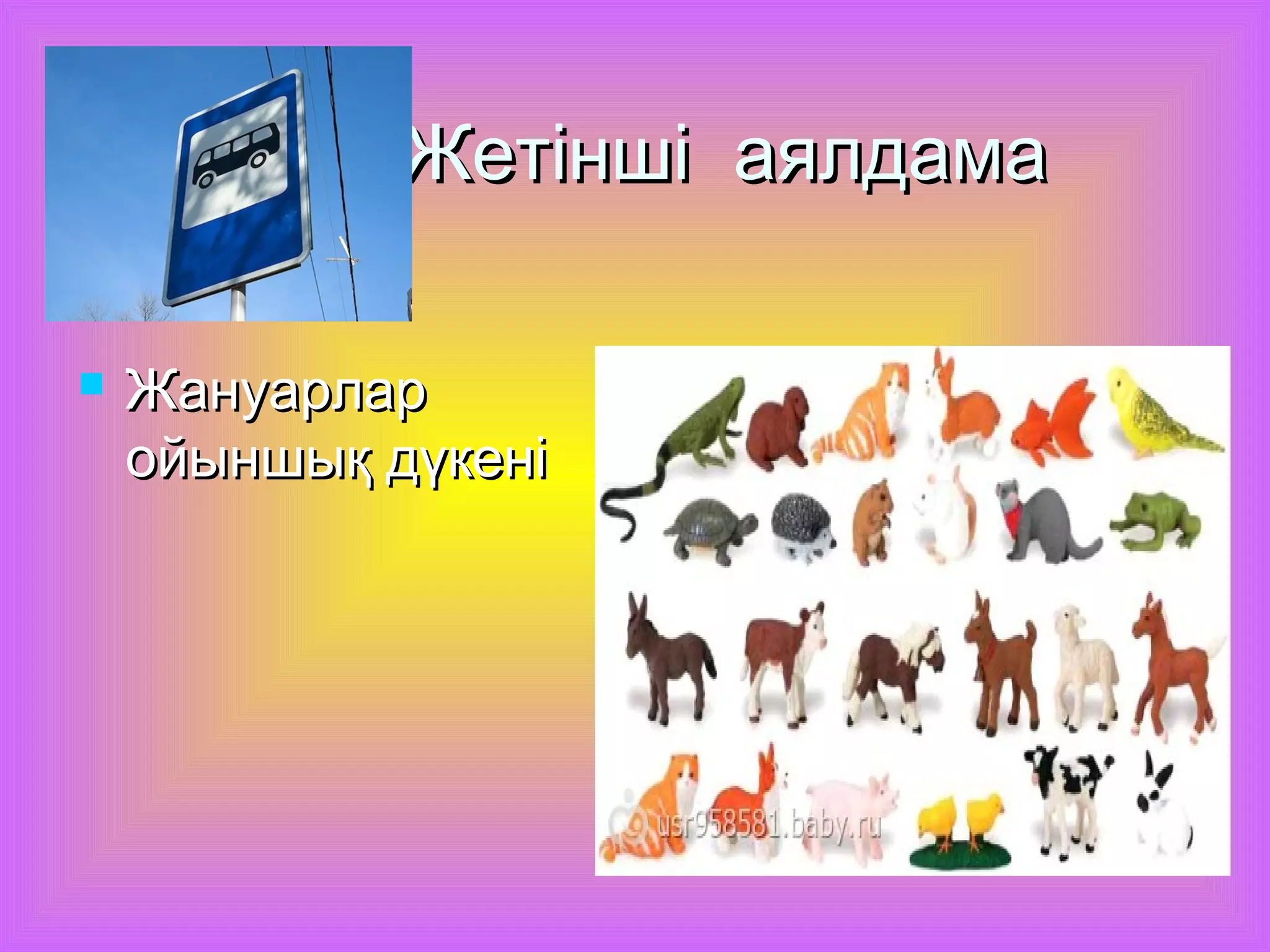 Видеодағы табиғи секс