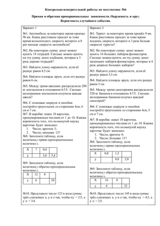 23 | PDF