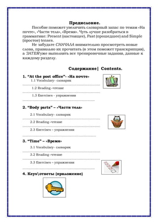23 | PDF