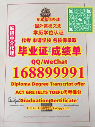 Kcl Photo Id Example KCL毕业证 | PDF