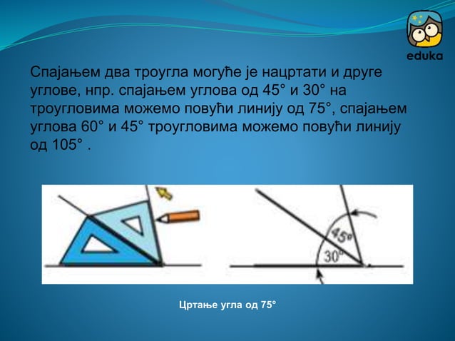 Vrste linija | PPT