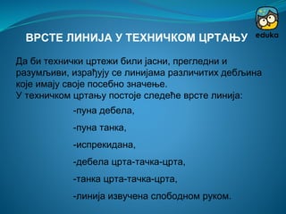 Vrste linija | PPT