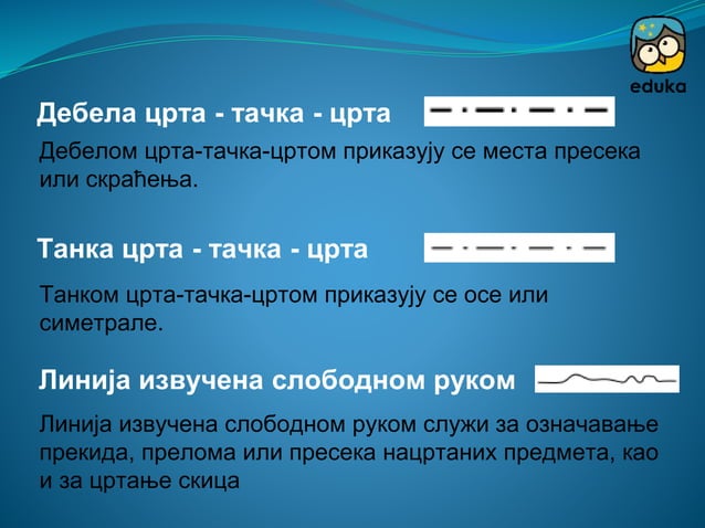 Vrste linija | PPT