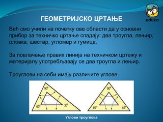 Vrste linija | PPT