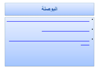 231 مليون دينار صادرات المملكة من الخضار والفواكه في 5 شهور