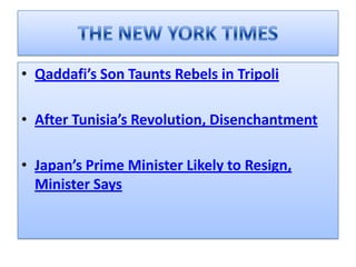 "خلوات" في البحر الميت: همة في التنمية أم هدر لأموال المساعدات؟