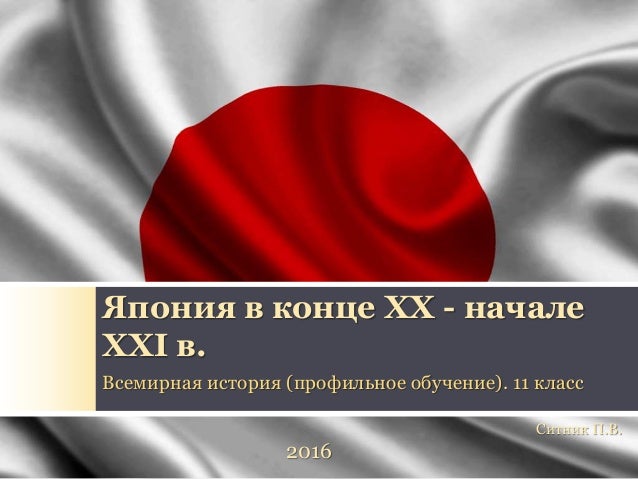Обучение хх тойота