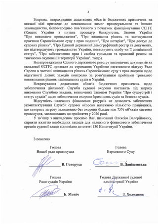 3
3orpeua, HeBpixyBanHfl, AoAarKoBrrD( o6csris 6ro4xernux npu3HaqeHb Ha
sra3aHi qini npr{3BeAe Ao HeBLrKoHaHHr BLrMor rrpo...