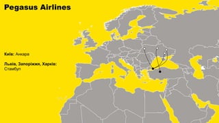 Pegasus Airlines
Київ: Анкара
Львів, Запоріжжя, Харків:
Стамбул
 