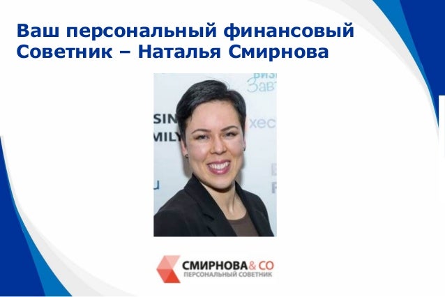 Деловой Туризм Презентация