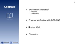 1
 Explanation Application
• bAbI task
• Experiments
 Program Verification with GGS-NNS
 Related Work
 Discussion
 