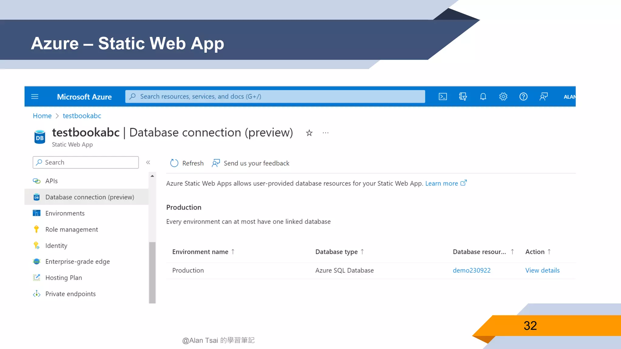 Azure – Static Web App 32 @Alan Tsai 的學習筆記 